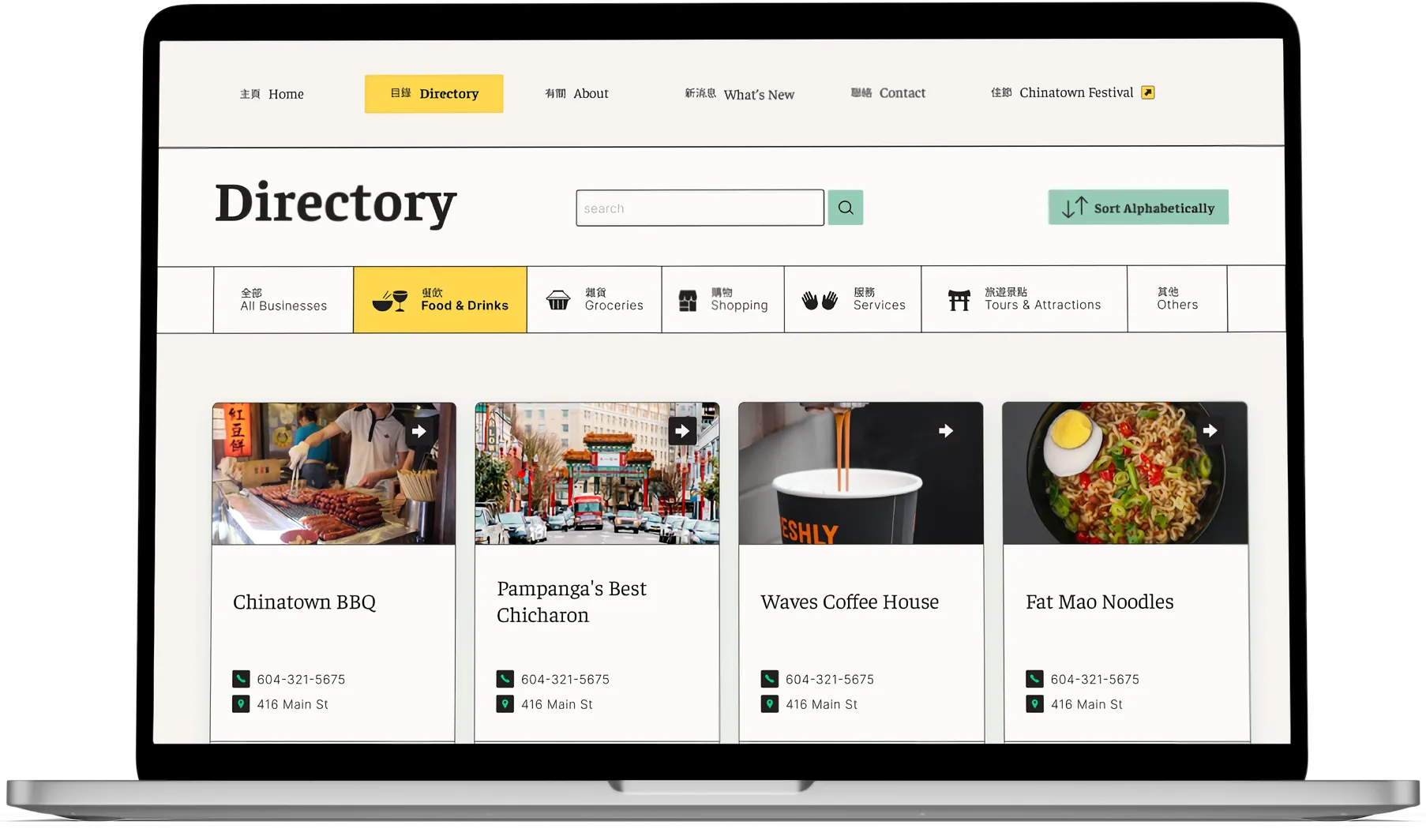 The new Vancouver Chinatown BIA website and store directory
